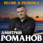 Обложка трека Новая луна