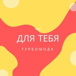 Обложка трека Лето
