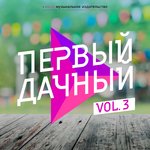 Обложка трека Мне не хватает тебя