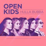 Обложка трека Круче всех