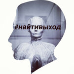 Обложка трека спасибо, что приютила