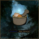 Обложка трека мора тапинелла