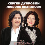Обложка трека Как осенние листья