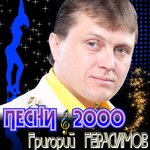 Обложка трека Девочка грёз