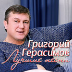 Обложка трека Ах, как красивы вы мадам
