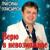 А в городе Сочи - Григорий Герасимов