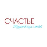 Обложка трека Счастье