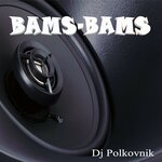 Обложка трека Bams-bams