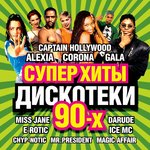 Обложка трека Come into my life