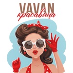 Обложка трека Vavan