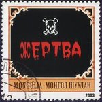 Обложка трека Безкозырка