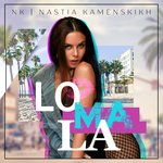 Обложка трека LOMALA