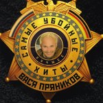 Обложка трека Пора в Анапу