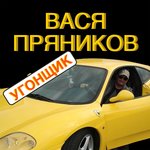 Обложка трека Жили-были