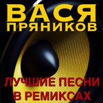 Обложка трека Эх служил, да не тужил