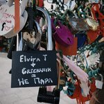 Обложка трека Не пара