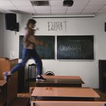 Обложка трека Школьная