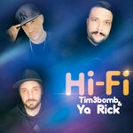 Обложка трека Hi-Fi