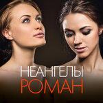 Обложка трека Сирень