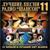 Поехали - Гарик Кричевский