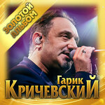 Обложка трека Про коронавирус