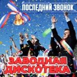 Обложка трека Ути, моя маленькая Какая же ты сладенькая