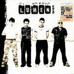 Обложка трека Успокой меня