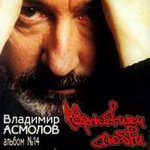 Обложка трека Женщина-ночь