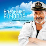 Обложка трека Я иду в кабак