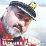 Обложка трека Скажи-Спасибо