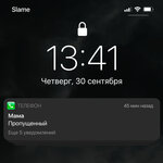Обложка трека Поговорим, мама