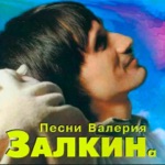 Обложка трека Плыл по городу запах сирени