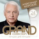 Обложка трека Домик окнами в сад