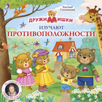 Обложка трека Сладкий – кислый
