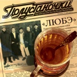 Обложка трека Уходит рота солдат (Remix)