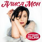 Обложка трека Бармен (2012 г.)