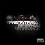 Обложка трека Блэк дэй