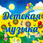 Обложка трека С днём рождения тебя