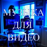 Обложка трека Встречный марш
