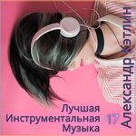 Обложка трека Exa Dark Sideræl