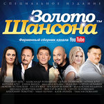 Обложка трека Кабакам кабацкий дым