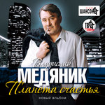Обложка трека Черная роза