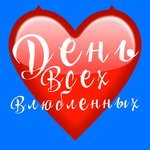 Обложка трека Ты мой воздух