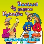 Обложка трека Бегает по полю весело кабанчик (Trap Remix by DJ CRAB1K)