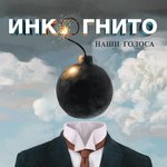 Обложка трека Саванна