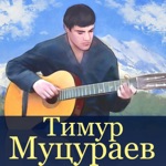 Обложка трека Жизнь прошла