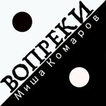 Обложка трека Здравствуй