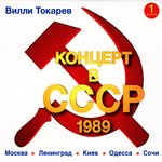 Обложка трека 747