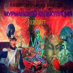 Обложка трека Короли бензозаправок