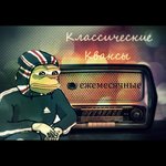 Обложка трека Печенюшка